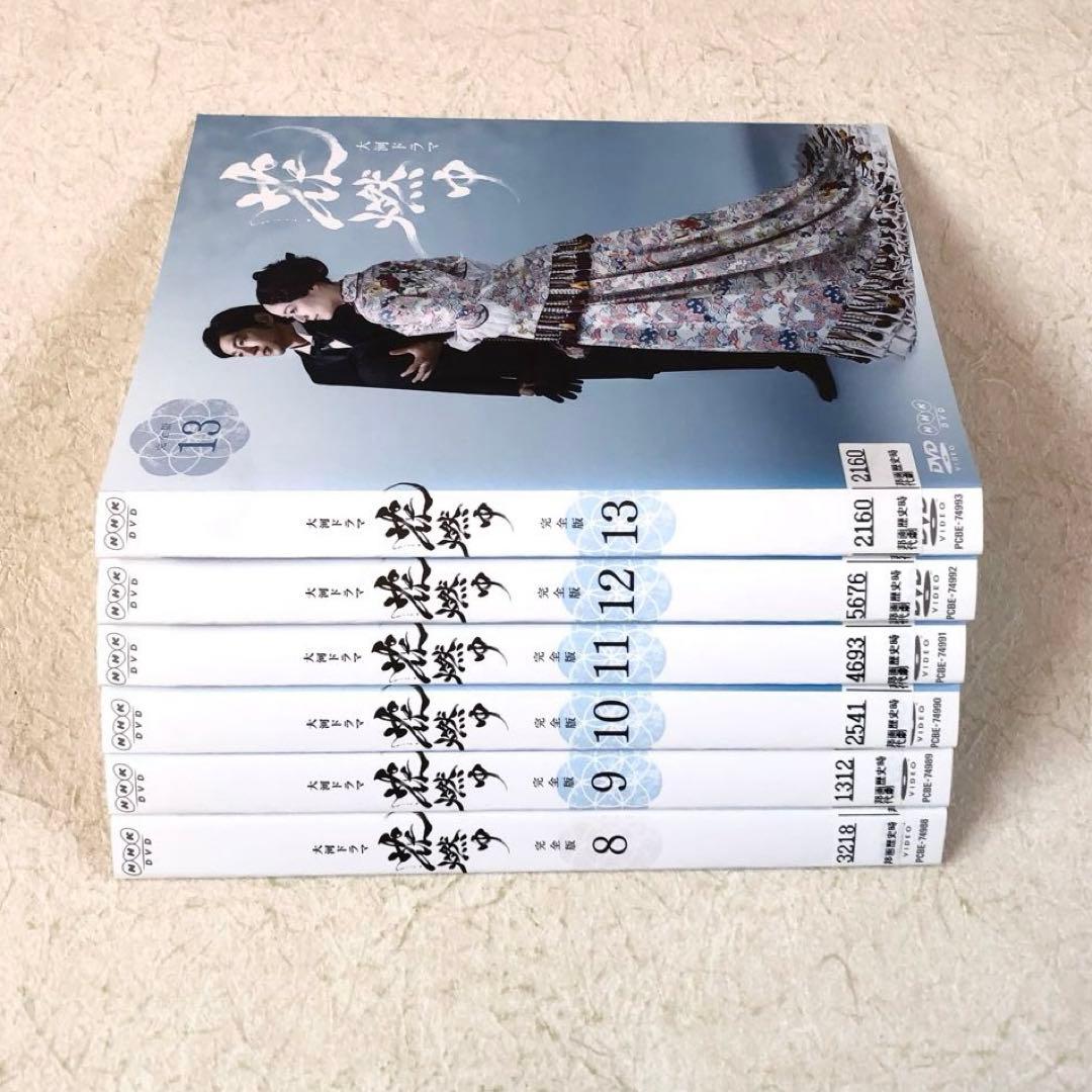 NHK大河ドラマ 花燃ゆ 完全版 全13巻 DVDレンタル落ち