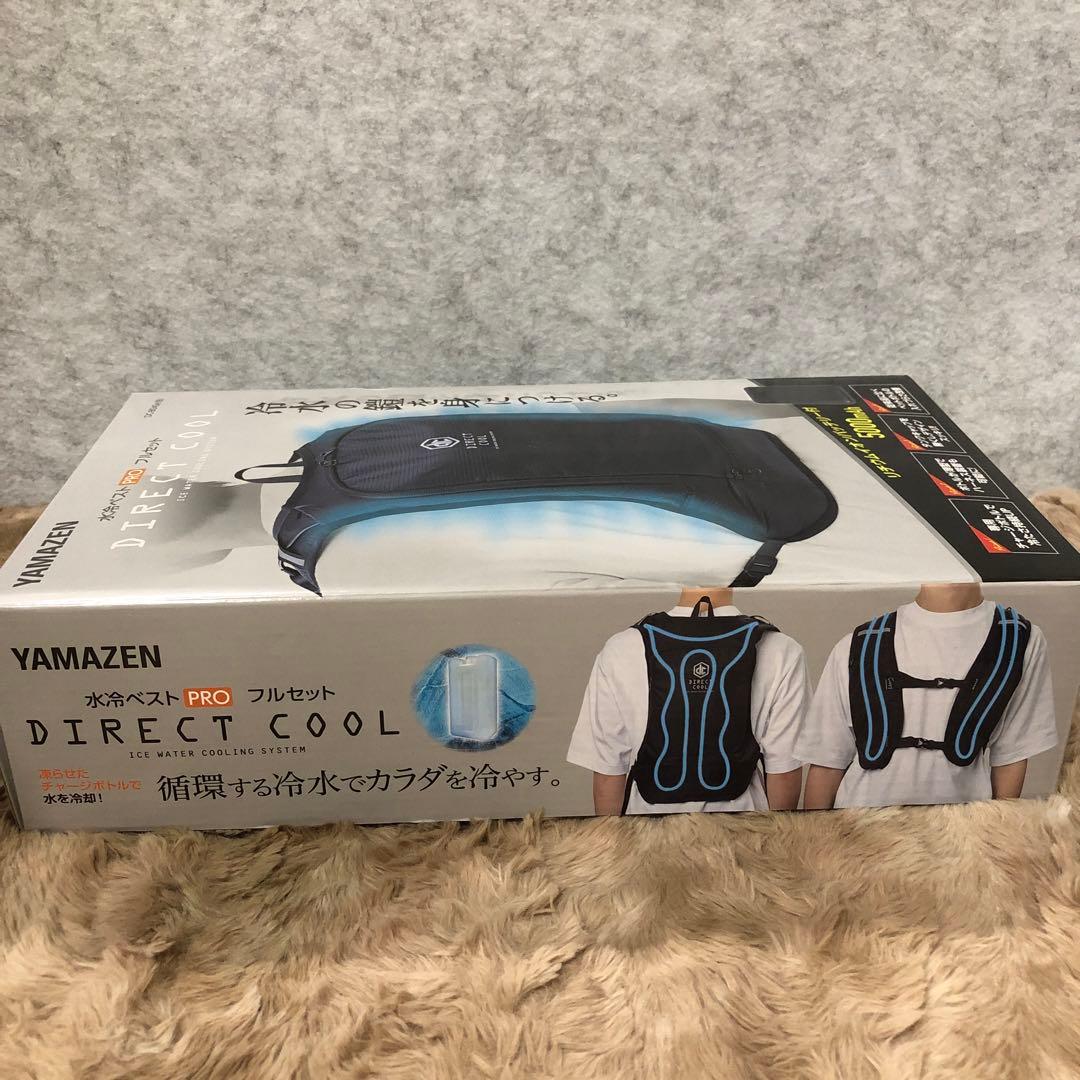 山善(YAMAZEN) 水冷服 ベスト 5000mAhバッテリー付き