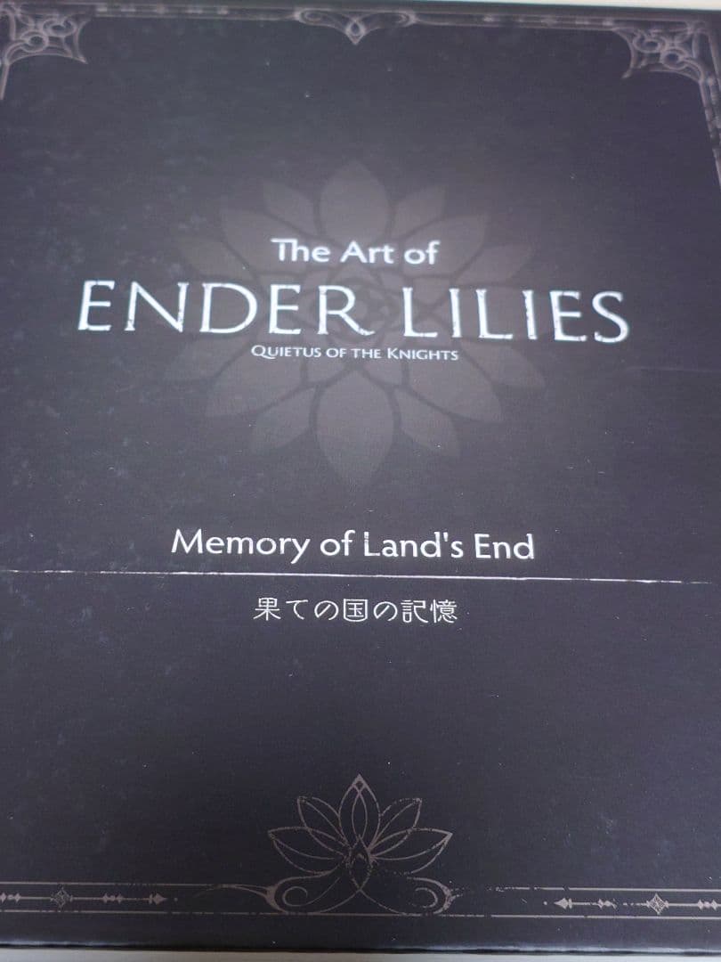 【Switch】 ENDER LILIES エンダーリリーズ　限定版
