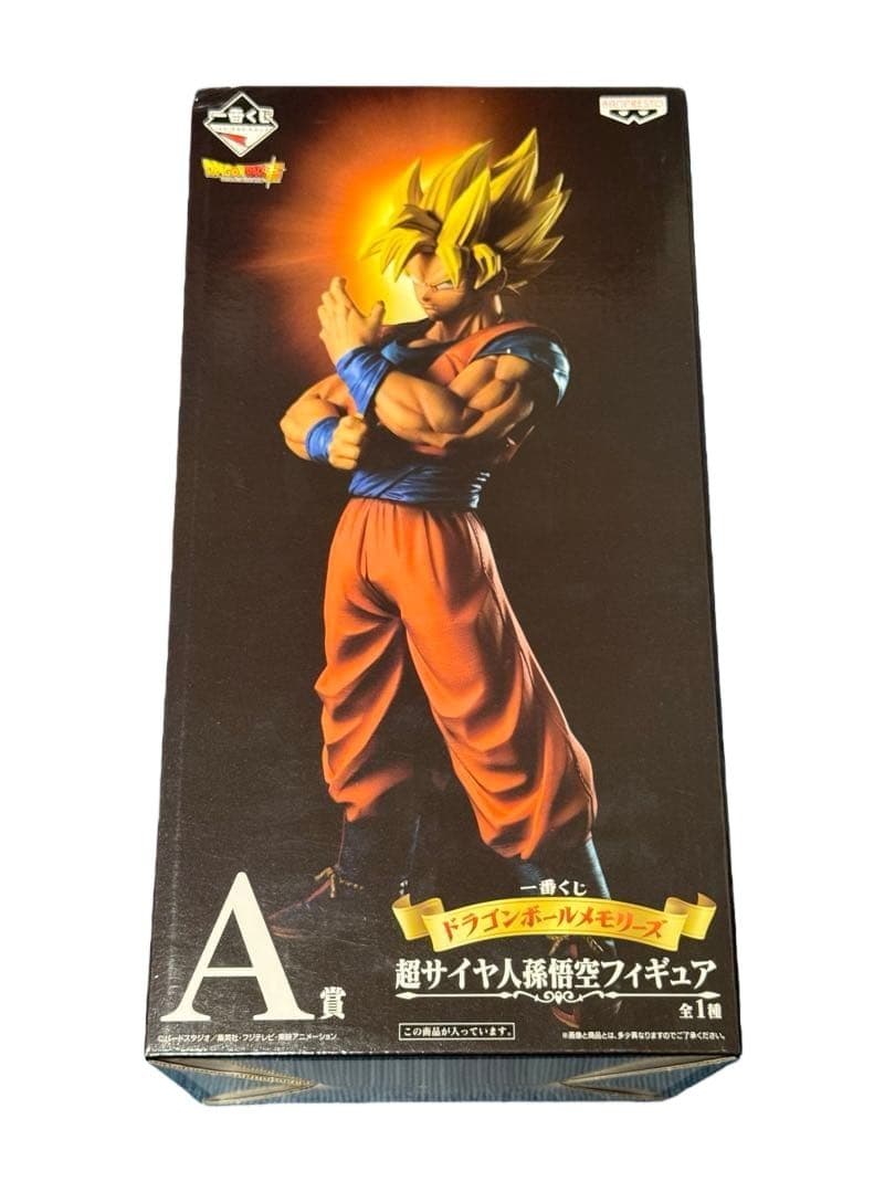 一番くじ ドラゴンボールメモリーズ A賞 孫悟空　フィギュア