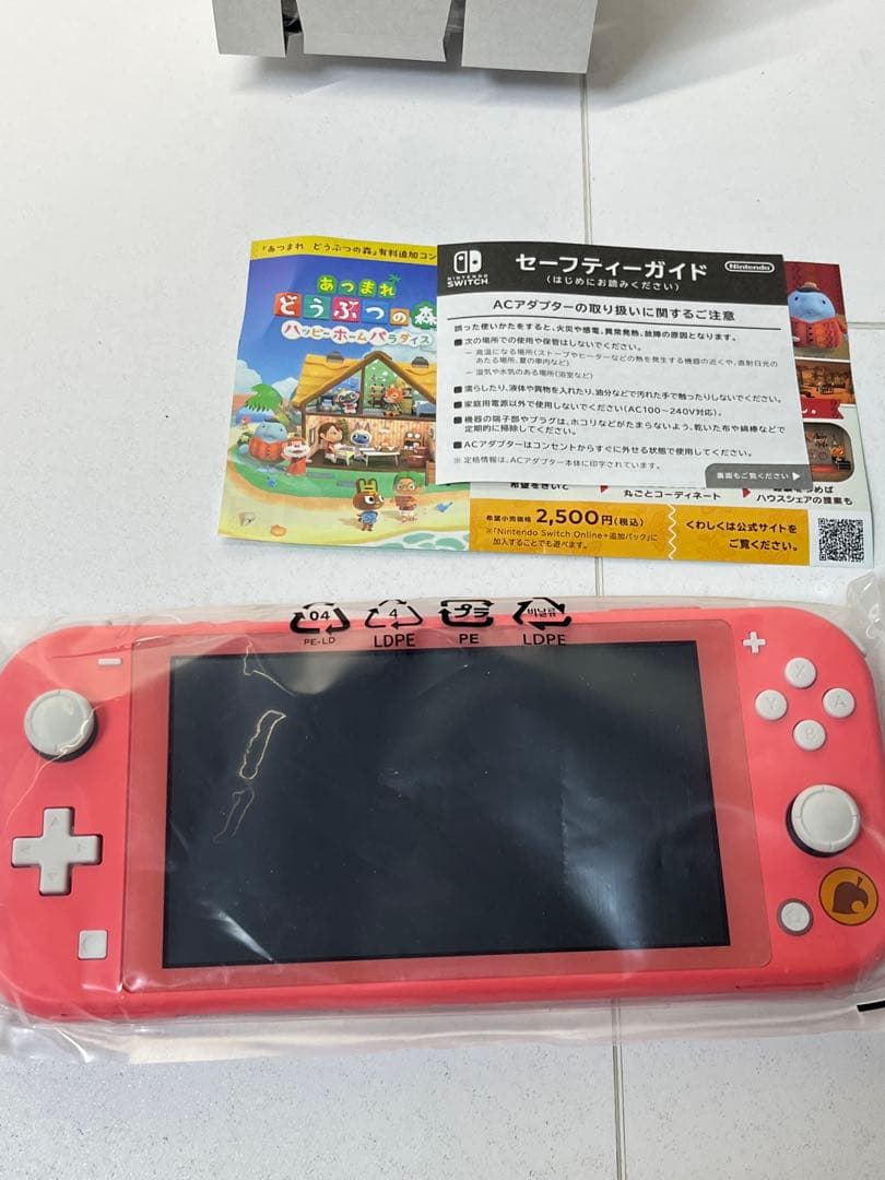 Nintendo Switch Lite あつまれどうぶつの 森セット アロハ柄
