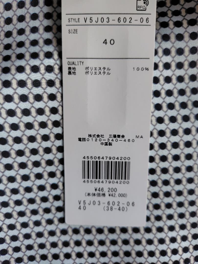 新品　 AMACA アマカ　アバカスドットプリントワンピース40薄灰46200円