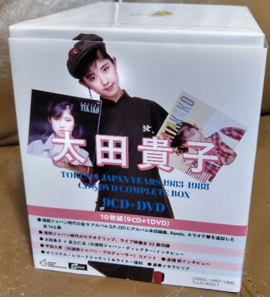 9CD+1DVD◎徳間ジャパン1983―1988コンプリートBOX/太田貴子