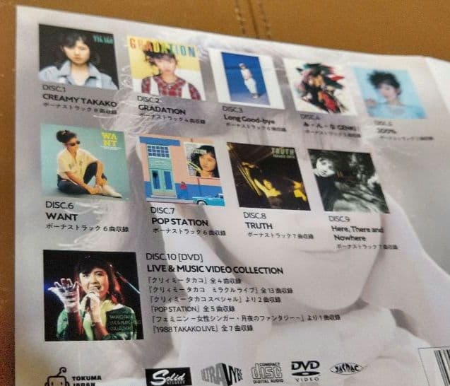 9CD+1DVD◎徳間ジャパン1983―1988コンプリートBOX/太田貴子