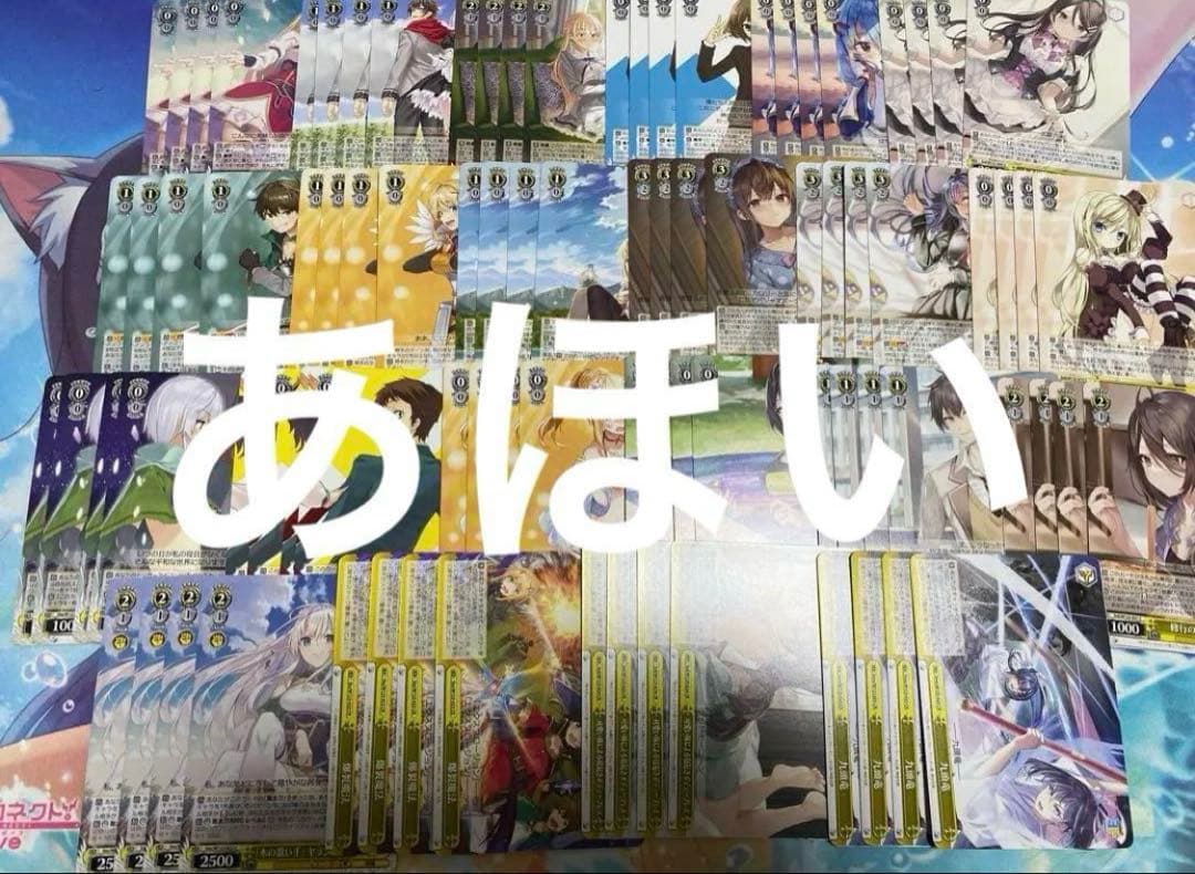 角川スニーカー文庫vol.2 RR以下4コン ヴァイス