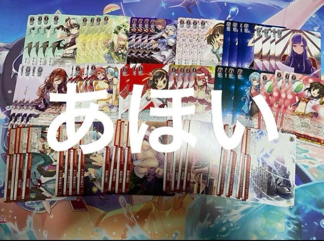 角川スニーカー文庫vol.2 RR以下4コン ヴァイス