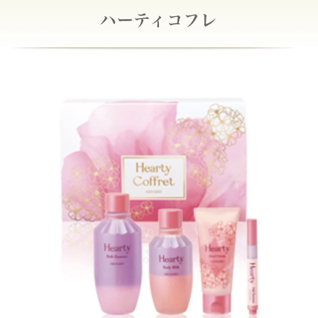 【新品未使用】メナード　ハーティーコフレ　2025 クリスマス個数限定4点セット