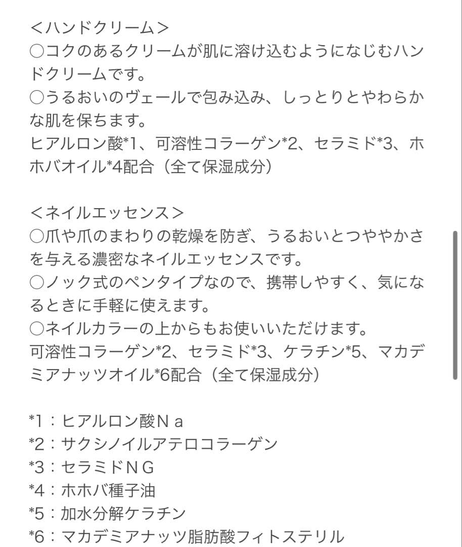 【新品未使用】メナード　ハーティーコフレ　2025 クリスマス個数限定4点セット