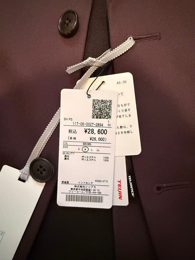SHIPS ヒートエナジー　テーラードジャケット　セットアップ　ブラウン