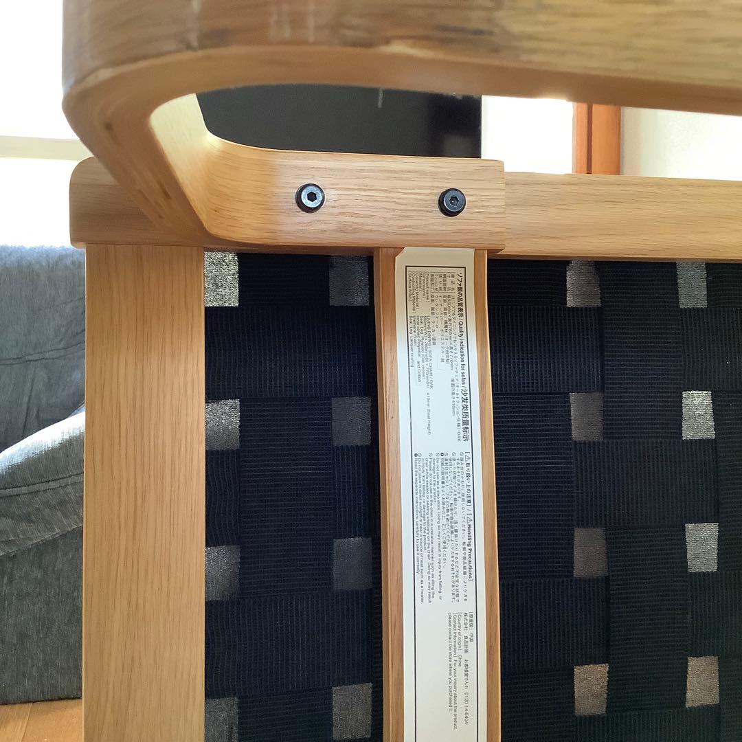 無印良品 リビングでもダイニングでも使えるシリーズ ソファチェア 1脚 中古