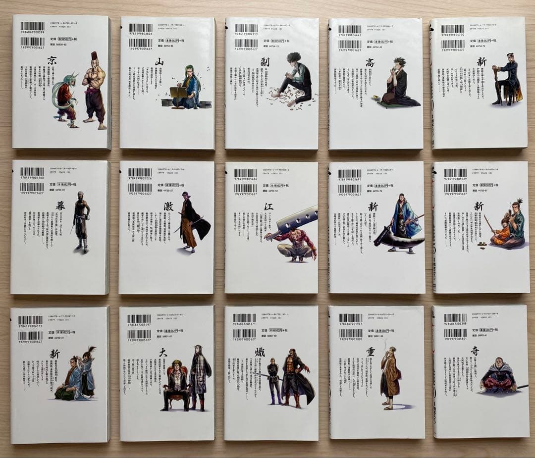 ちるらん全巻(1〜36巻全巻初版＋天翔の龍馬1〜3巻全初版)