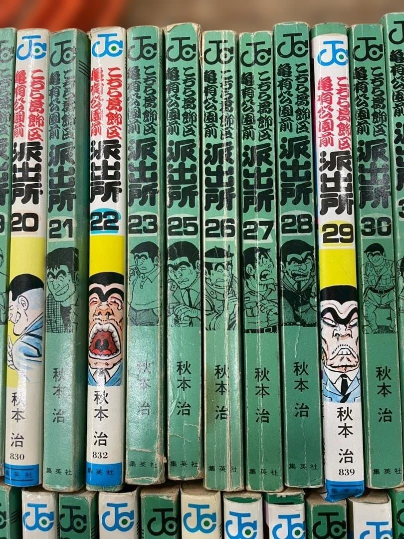 A◆こち亀　こちら葛飾区亀有公園前派出所　1～114巻セット　ジャンプコミックス