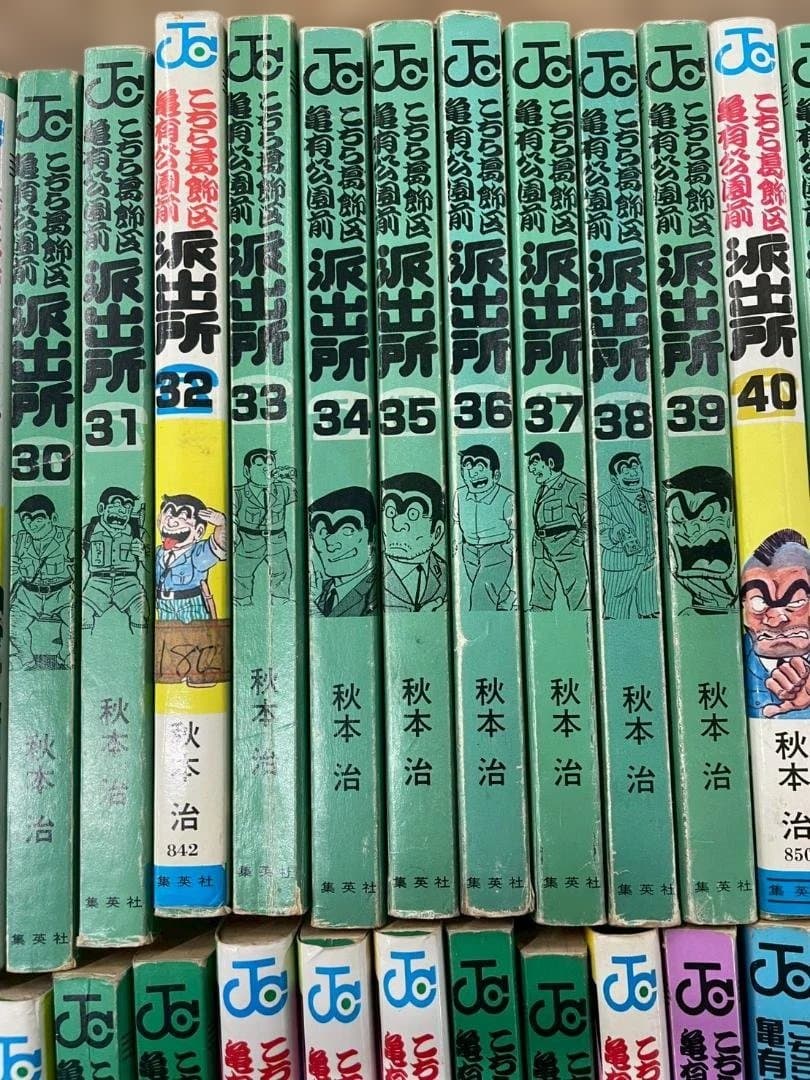 A◆こち亀　こちら葛飾区亀有公園前派出所　1～114巻セット　ジャンプコミックス