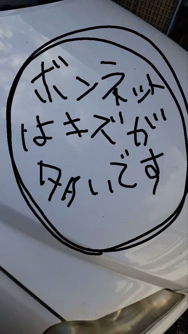 マークX 現車確認、早期引取り歓迎！