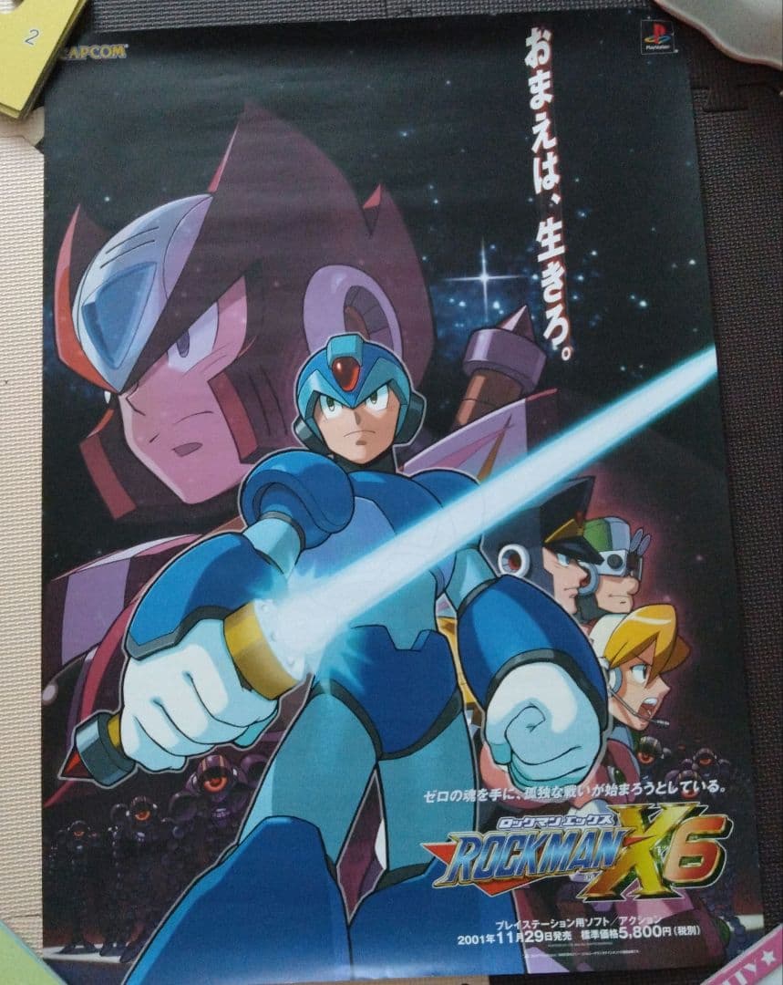 ロックマンX6 ポスター MEGAMAN　ロックマンＸ　希少　販促
