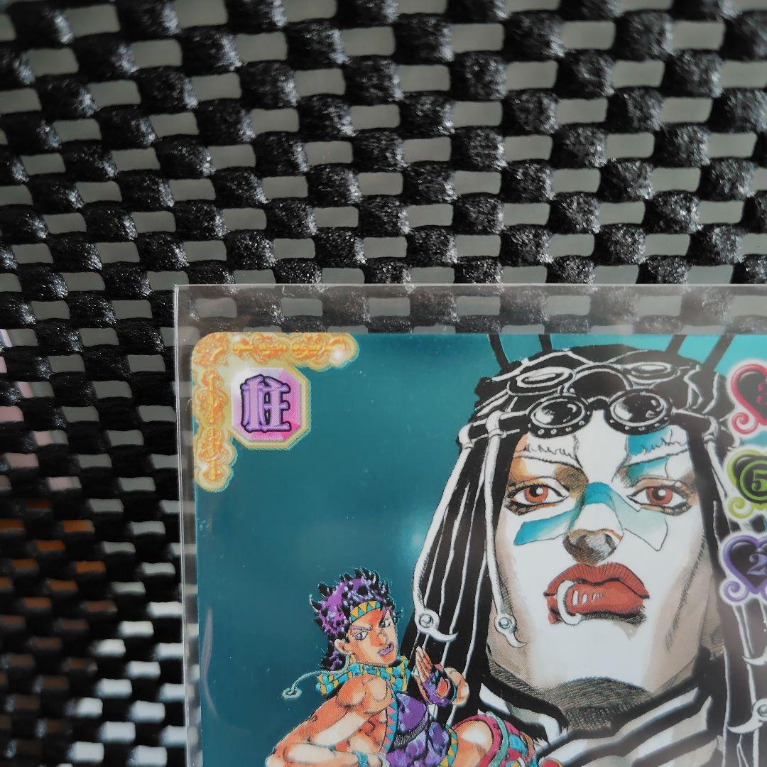 ジョジョの奇妙な冒険　ABC　決闘のワムウ