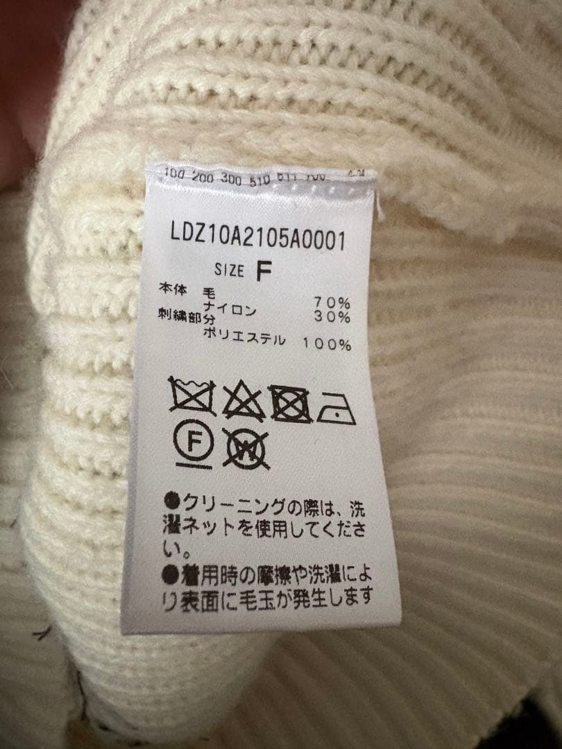 【LOUNGEDRESS】ロゴ刺繍カーディガン