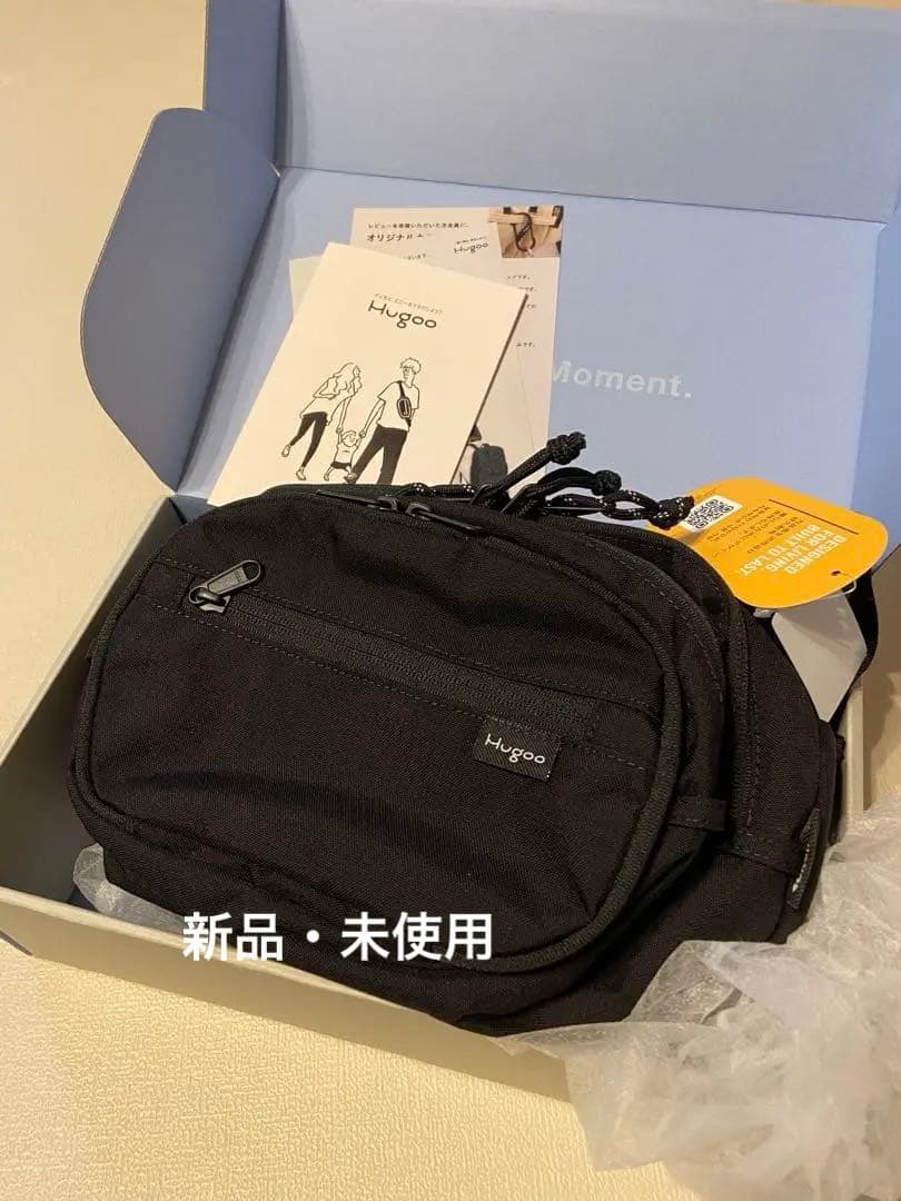 うっかり【新品未使用】Hugooショルダーヒップシート
