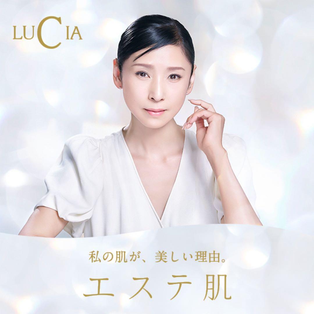 【新品未使用】エステ肌 クリーム 黒木瞳