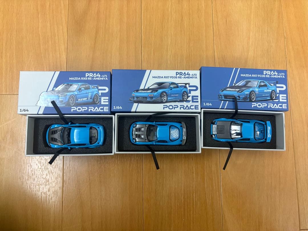 MAZDA RX7 RE-雨宮ミニカー 3台セット