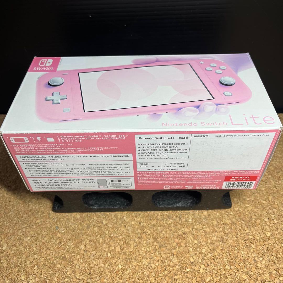 【新品未使用】Nintendo Switch Lite 本体 ピンク/Coral