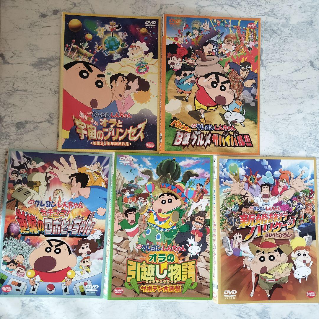 DVD　映画クレヨンしんちゃん 嵐を呼ぶジャングル 他　計10巻