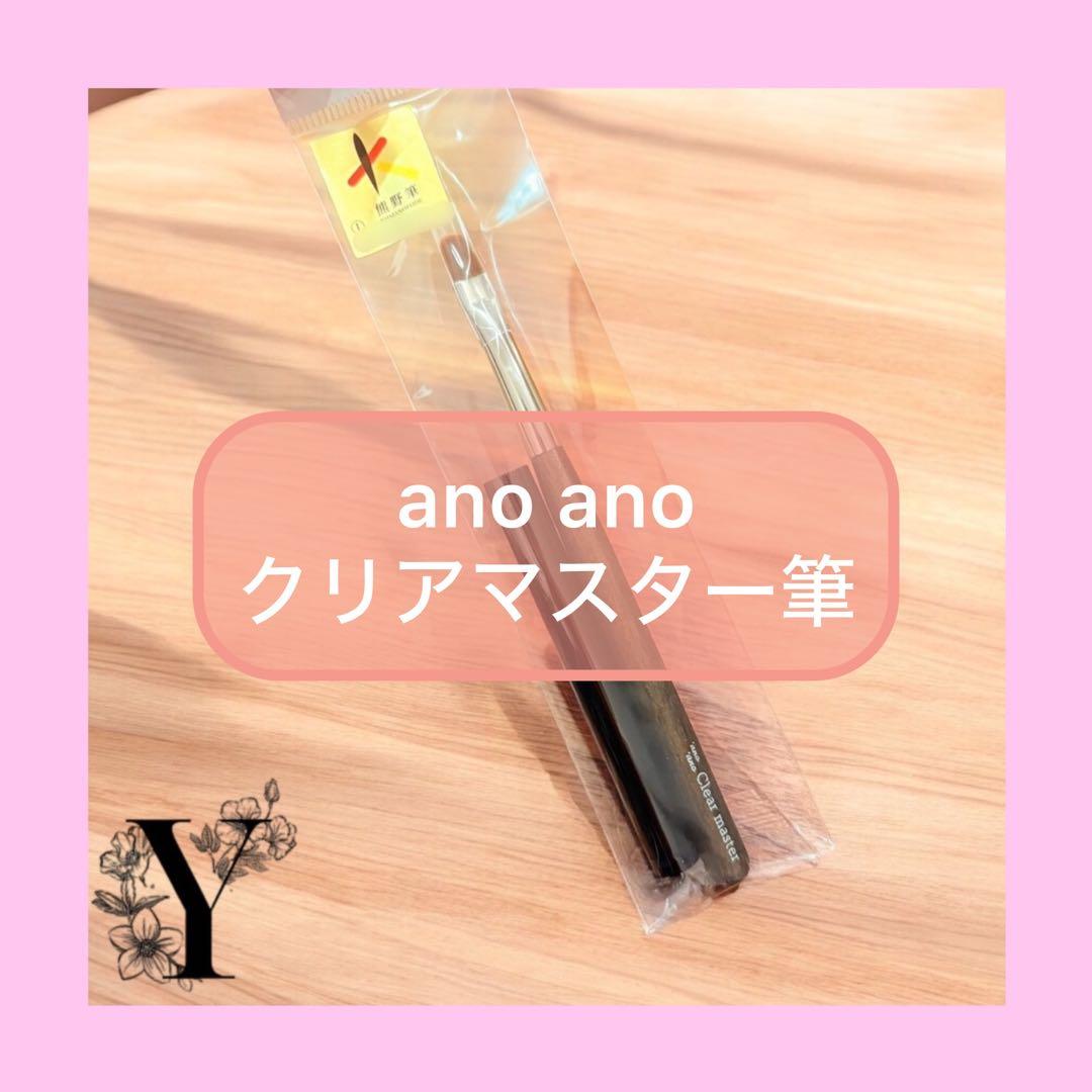 Y.(プロフ⚠️有　ページ