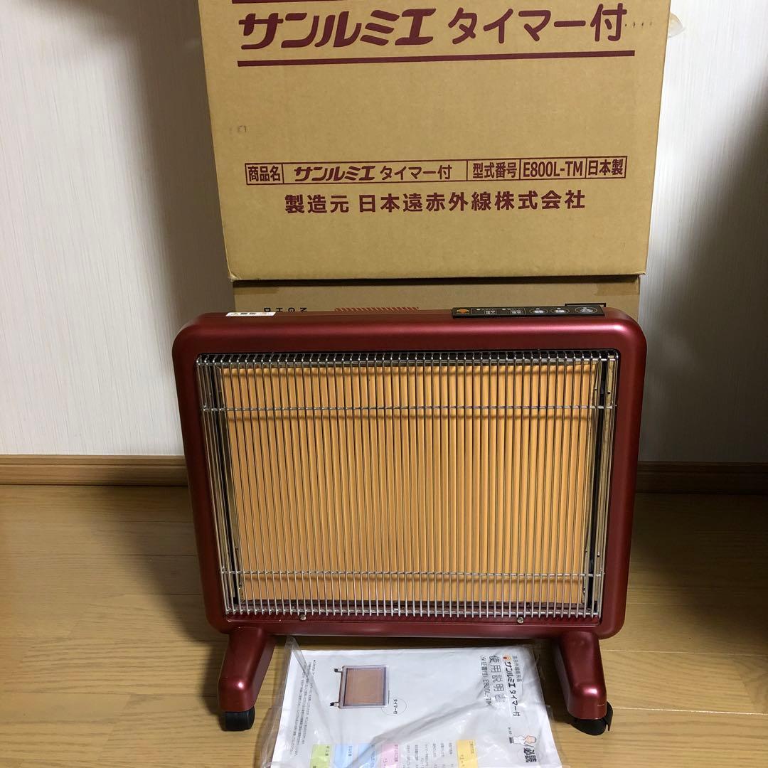 サンルミエ タイマー付き　遠赤外線暖房器 E800L-TM 赤色