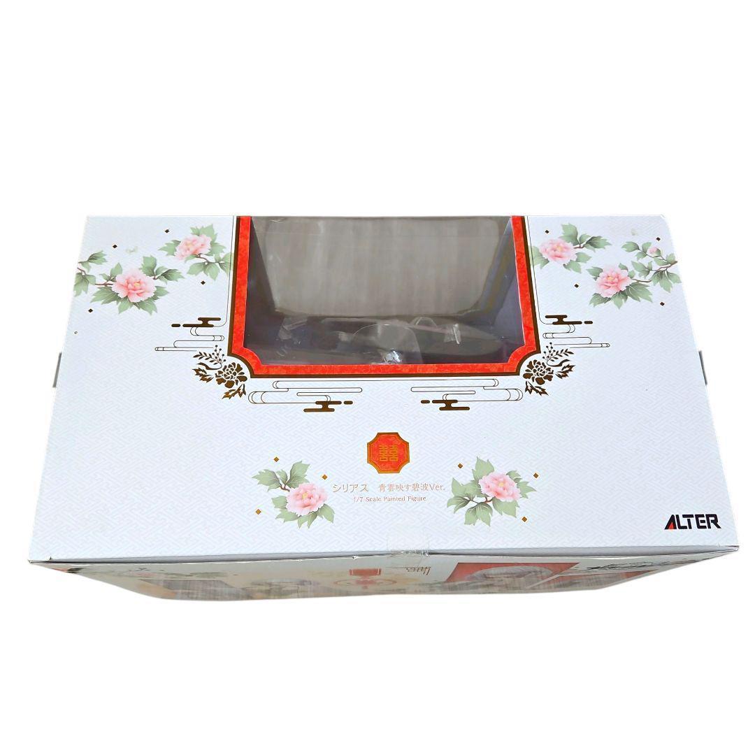 【極美品】アズールレーン シリアス 青雲映す碧波Ver. 完成品 フィギュア