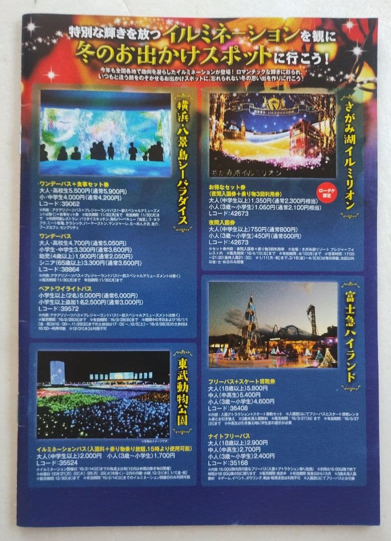 ★未開封★ 星野源 Stranger 初回限定盤 CD　デラ新聞封入　冊子付