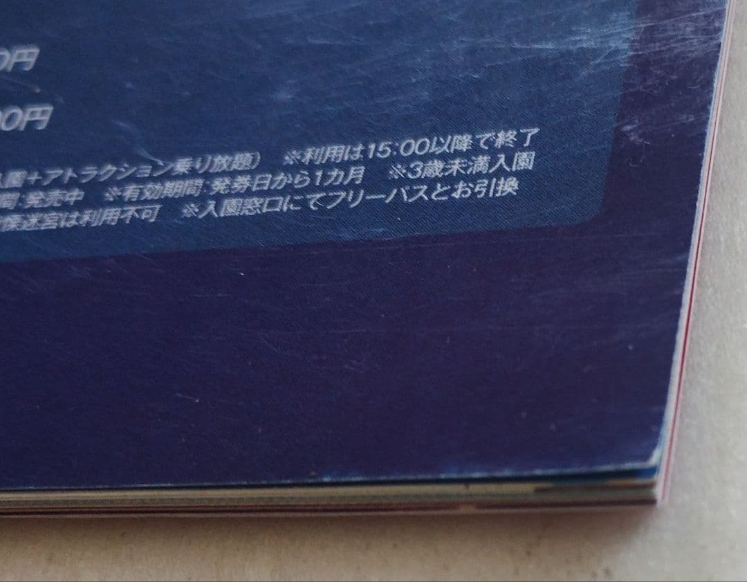 ★未開封★ 星野源 Stranger 初回限定盤 CD　デラ新聞封入　冊子付