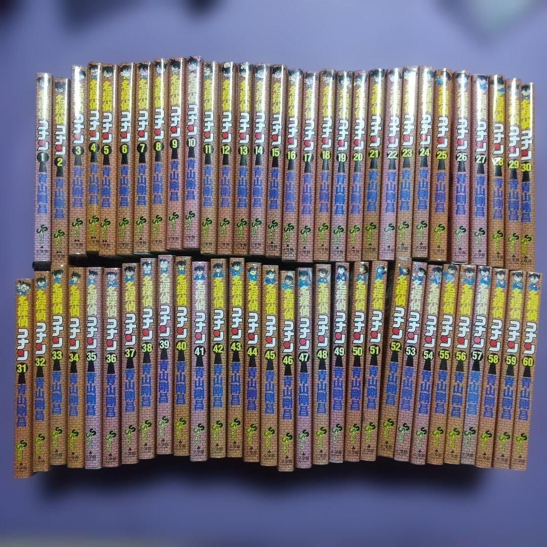 名探偵コナン 全巻セット 1-107巻