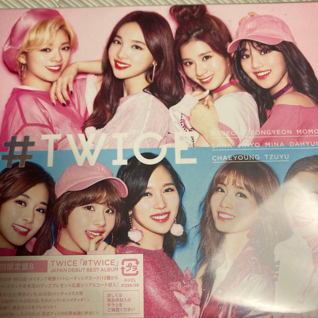 初回生産分 TWICE #TWICE 初回盤B 新品未開封