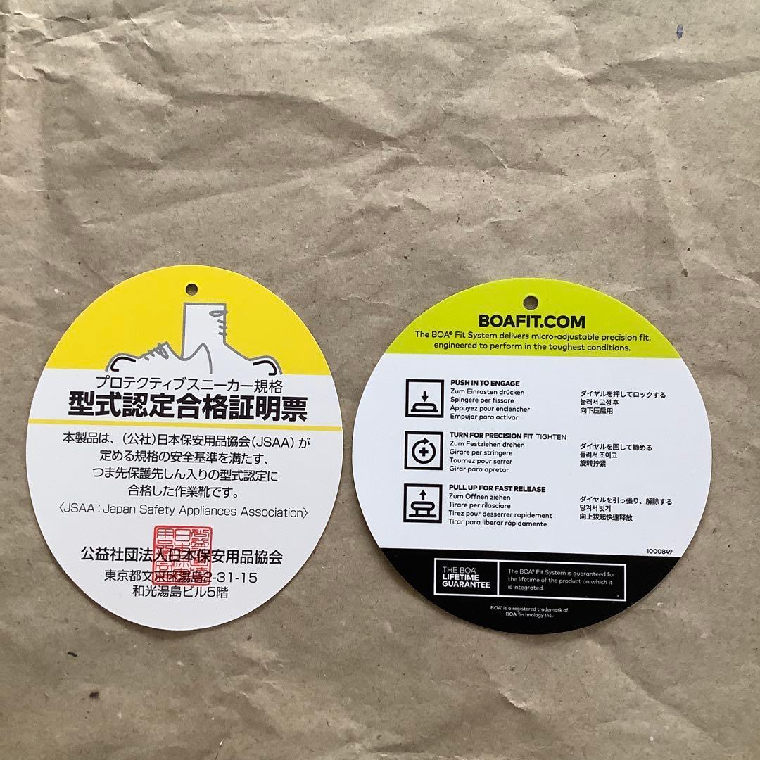 ASICS WINJOB CP219 BOA プロテクティブスニーカー