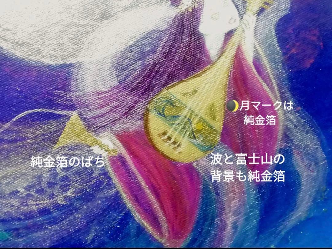 風水開運神仏絵画　弁財天と神の遣い～月光星水を舞う白龍白蛇　sunsui様作品
