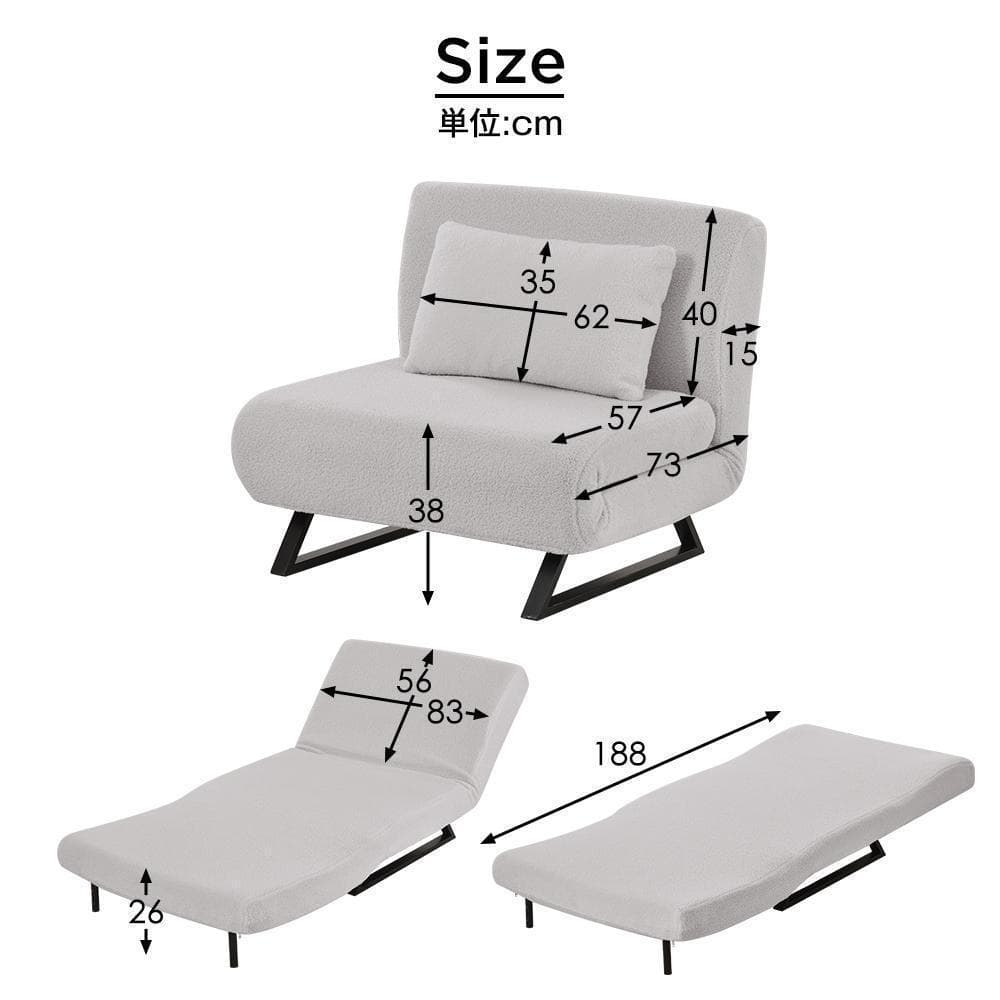 ソファベッド 折りたたみ 3WAY ふわふわ生地 カウチ リクライニング