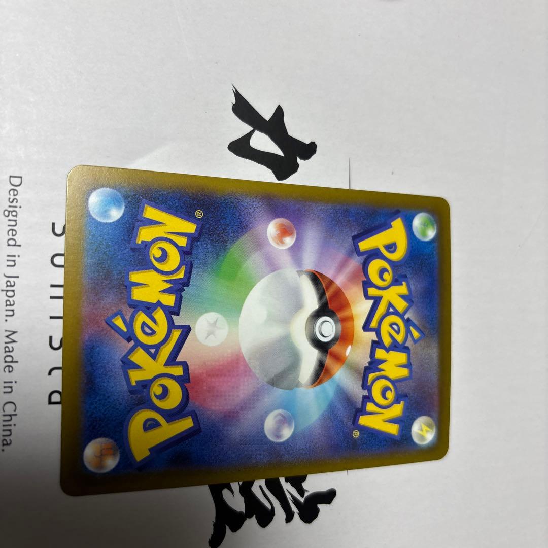 メガリザードンx ex MA 中国語箔押しエラー