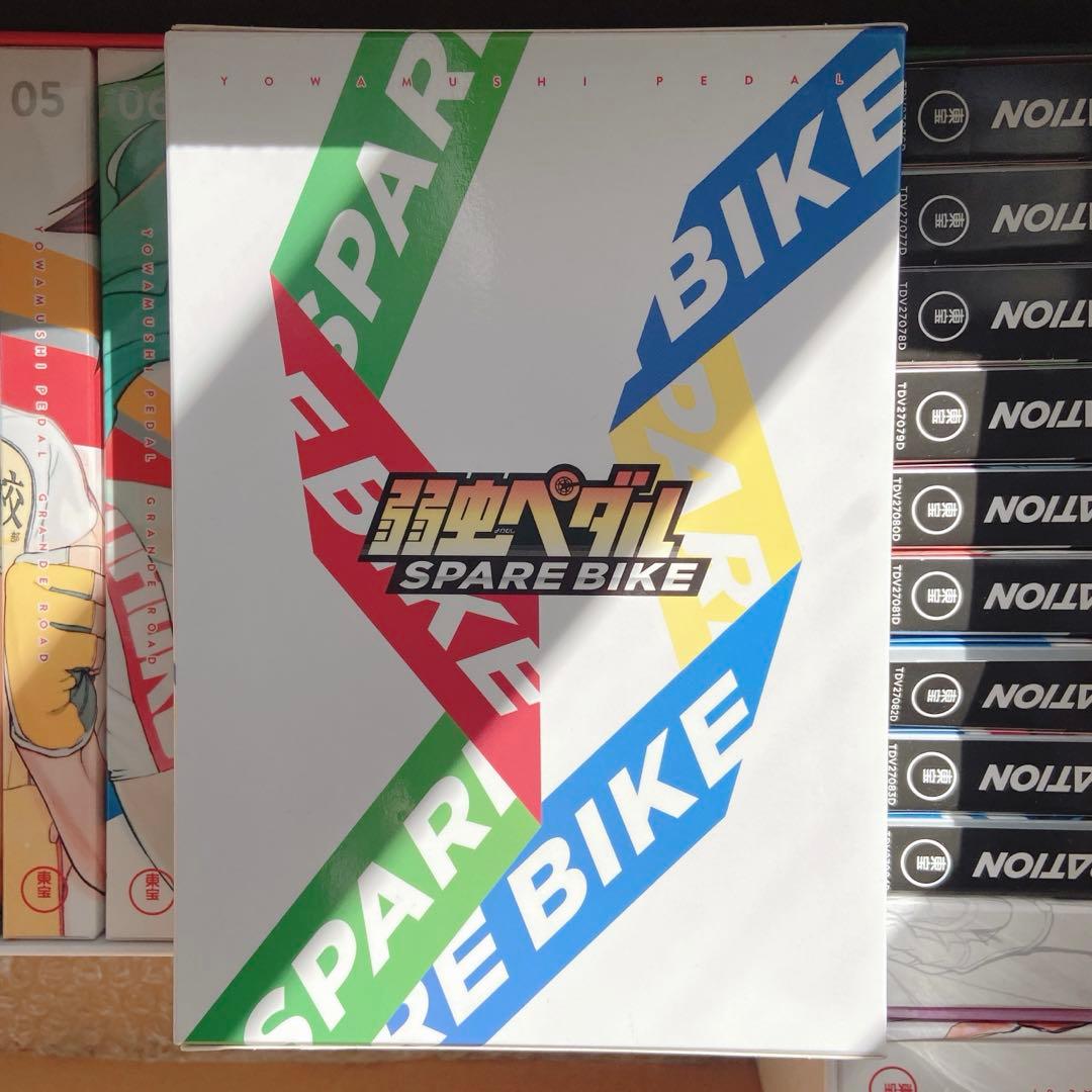 弱虫ペダル DVD 全巻まとめ売り