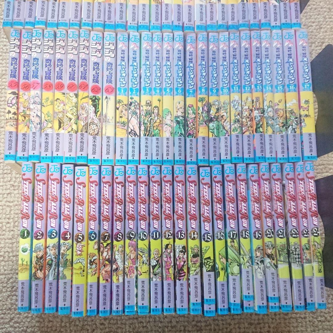 【初版多数有り】漫画 ジョジョの奇妙な冒険 全巻セット