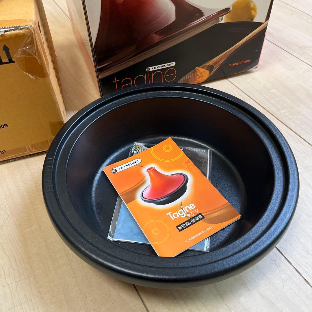 未使用　ル・クルーゼ　タジン鍋 調理器具