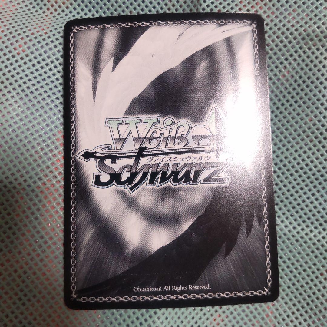 ヴァイスシュバルツ　セルリアンハンター キンシコウ　SP　サイン