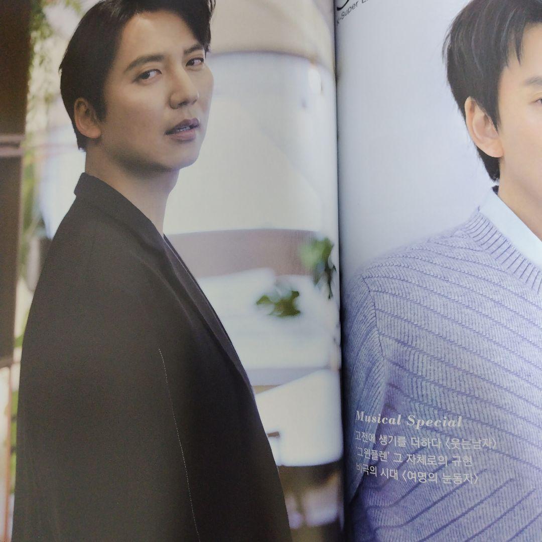 STAR FOCUS 7周年記念雑誌　日本語訳付　キム・ナムギル