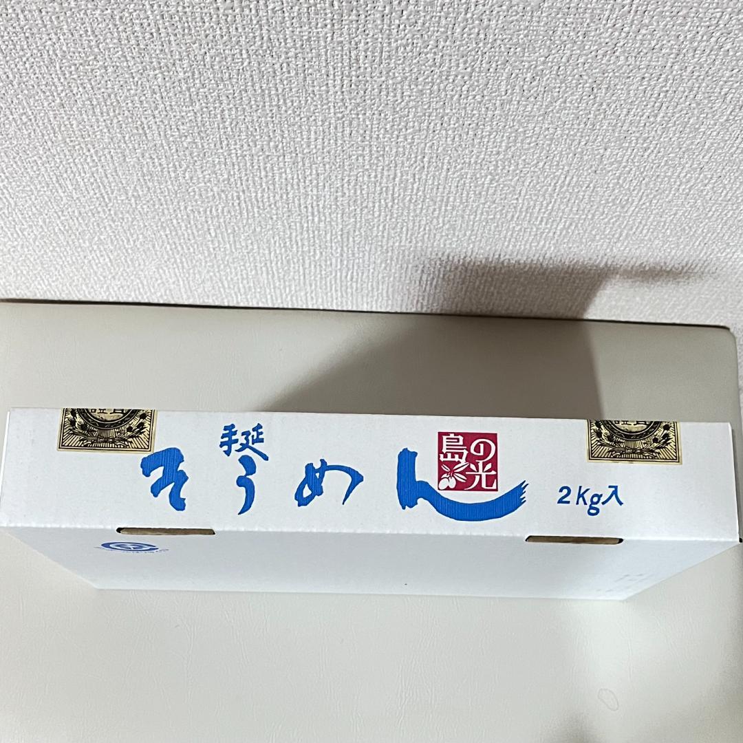 yurumoko　手打ちそうめん 島の光 黒帯 ×３