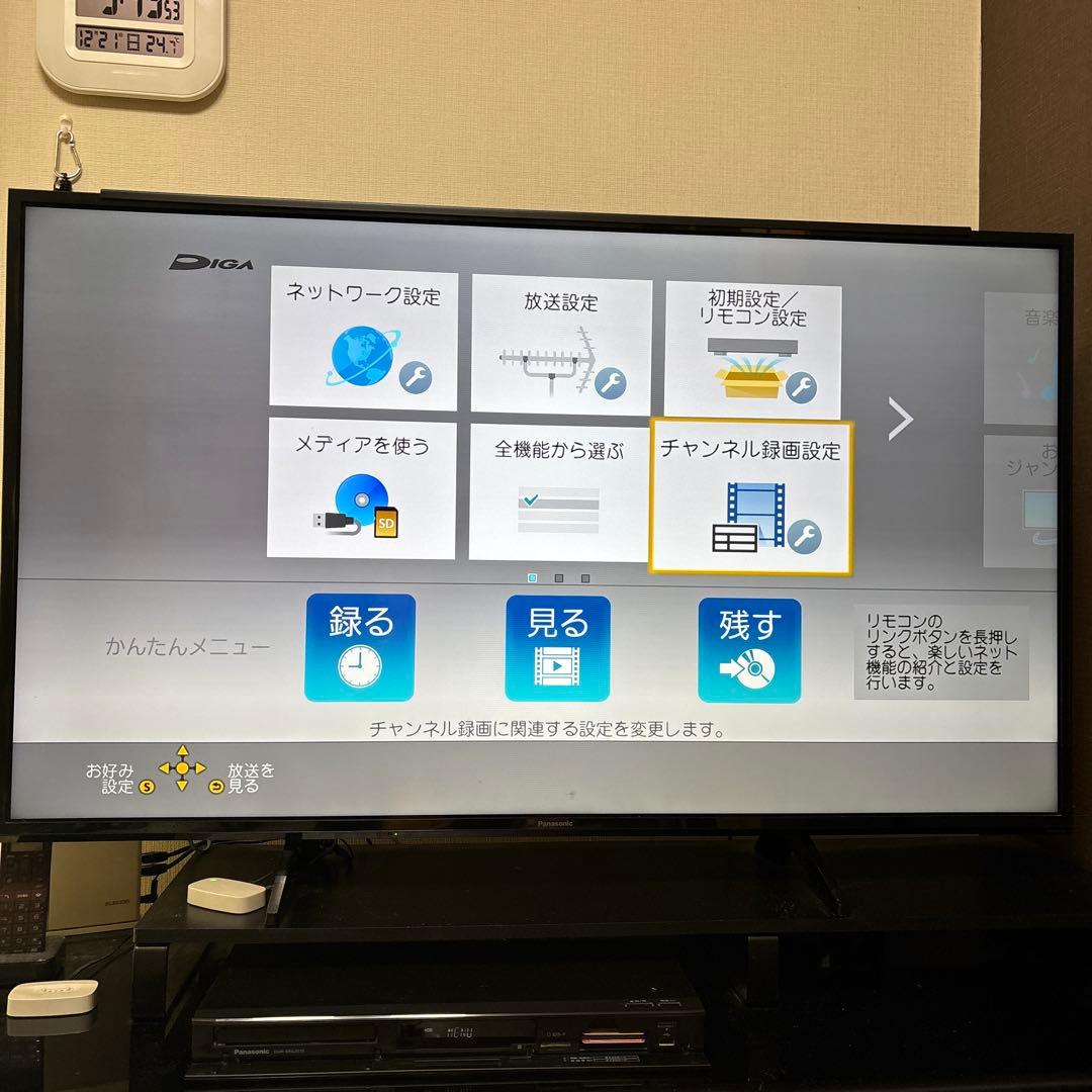 Panasonic DMR-BRG2010 ブルーレイレコーダー