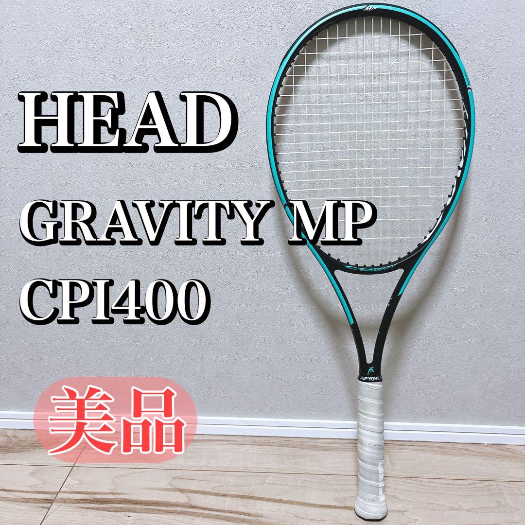 HEAD ヘッド テニスラケット GRAVITY MP CPI400 G2