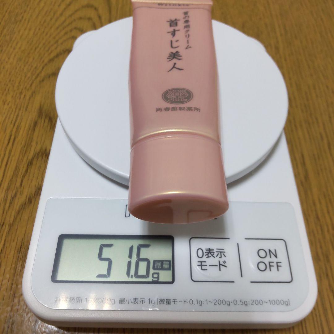 おまけ追加♪ドモホルンリンクル 基本4点 お試しセット 4点 絢肌 首すじ美人