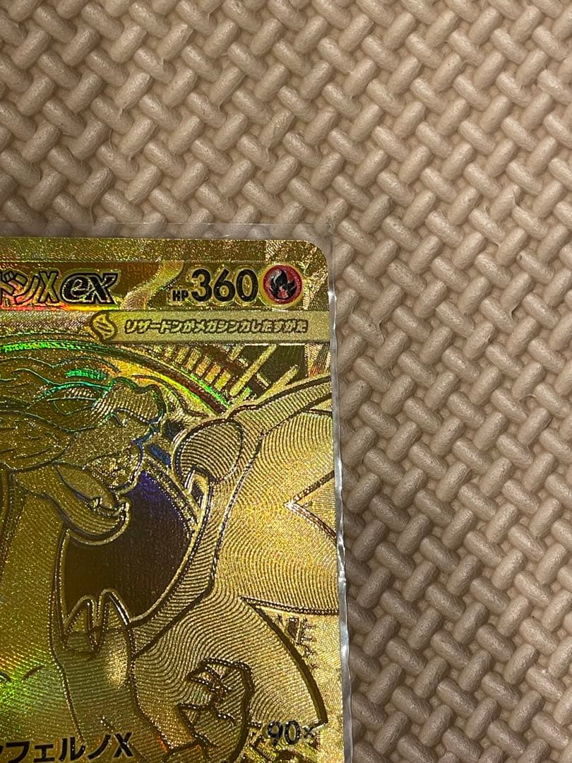 メガリザードンx mur