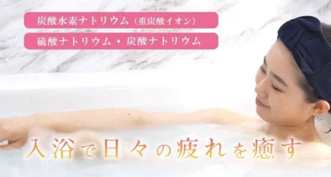 ☆SALE☆ 3つセット　浴用全身美容液　BATH-H 500g ✖️3