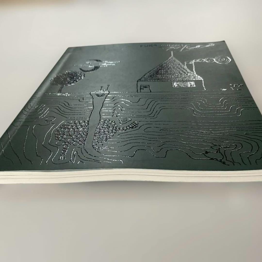 AJICO 深緑　弾き語り　スコア　楽譜　①