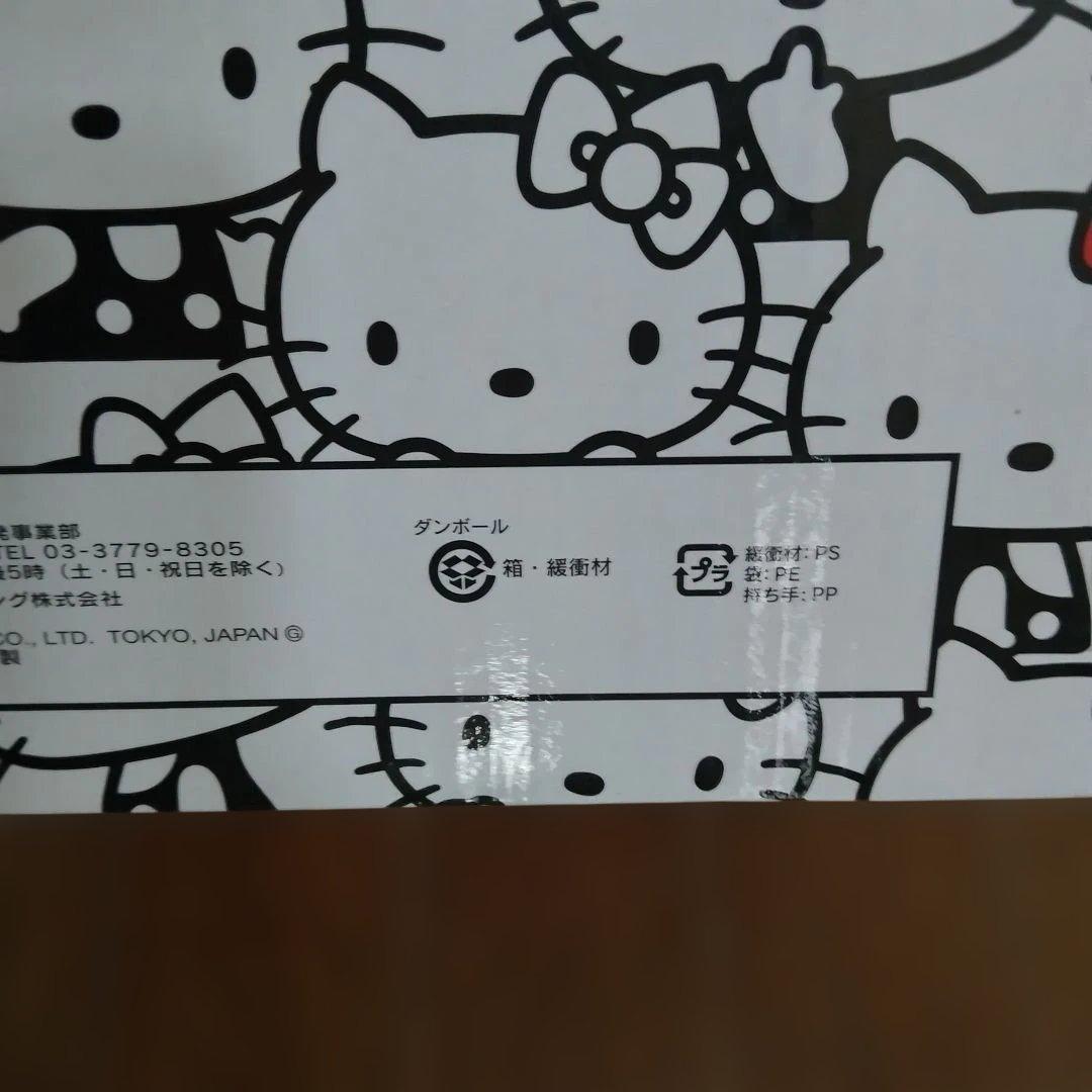 ハローキティー冷温庫 新品 未使用